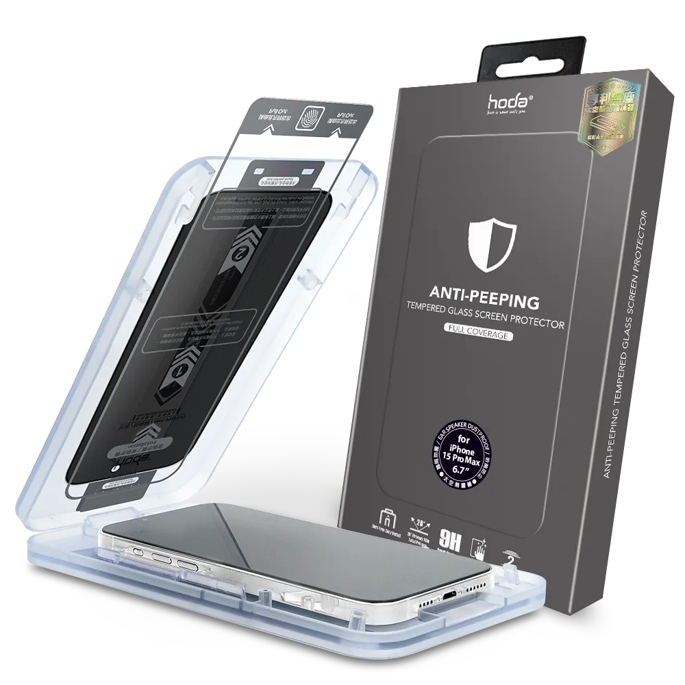 hoda 防窺 9H 鋼化玻璃 保護貼 玻璃貼 防刮貼 適用 iPhone 15 Plus Pro Max-細節圖2