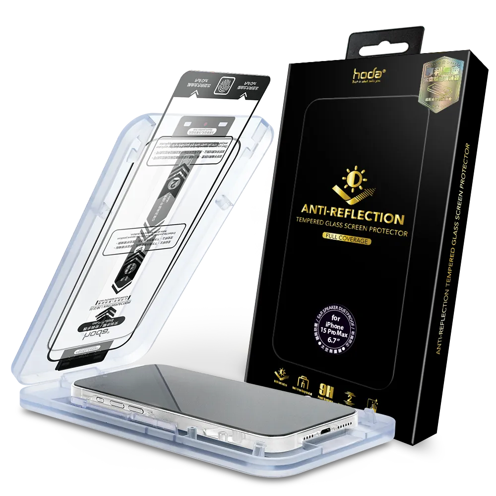 hoda 9H AR 抗反射 鋼化玻璃 保護貼 玻璃貼 防刮貼 適用 iPhone 15 Plus Pro Max-細節圖2