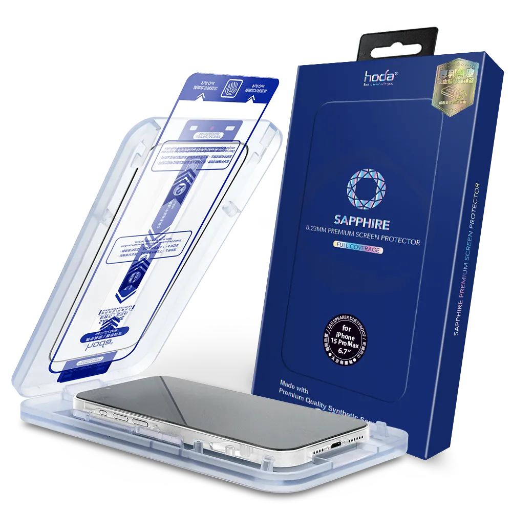 hoda 藍寶石 9H 鋼化玻璃 保護貼 玻璃貼 防刮貼 適用 iPhone 15 Plus Pro Max-細節圖2