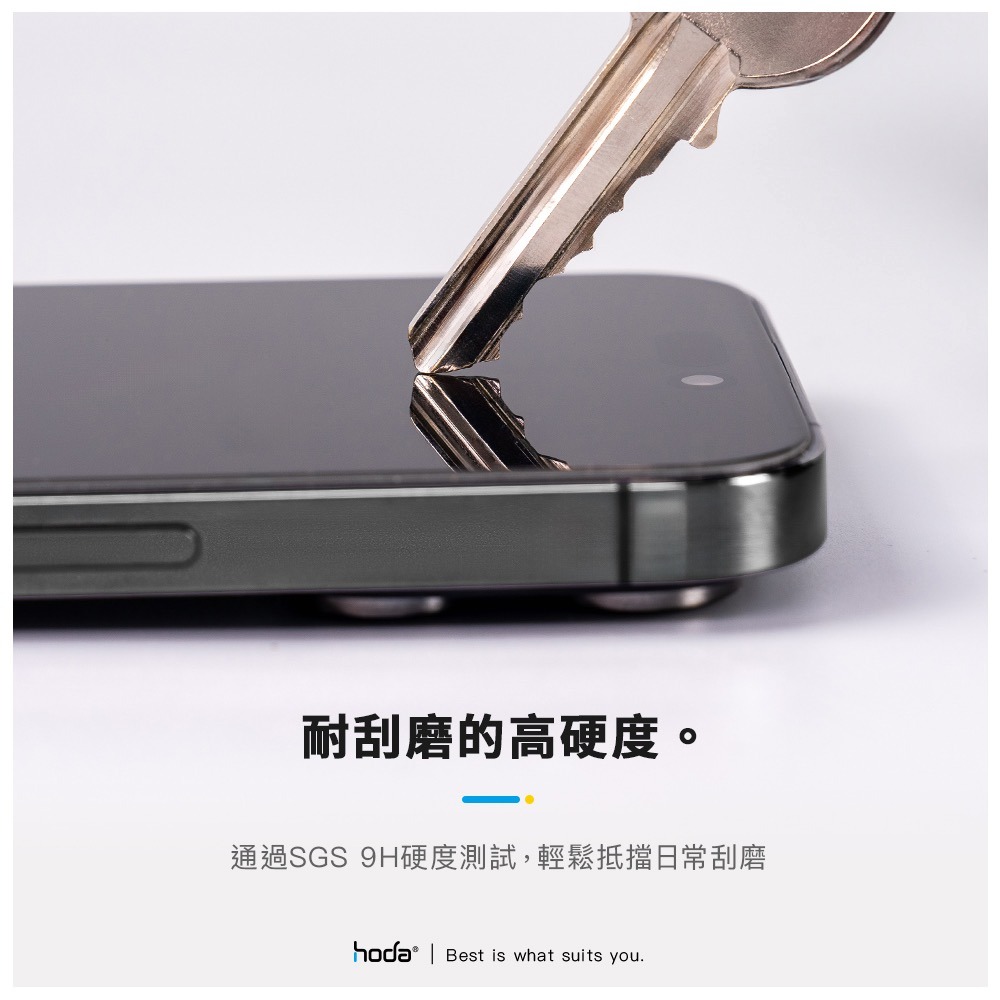 hoda 9H 2.5d 保護貼 太空艙 玻璃貼 防刮貼 亮面 適 iPhone 15 Plus Pro Max-細節圖8
