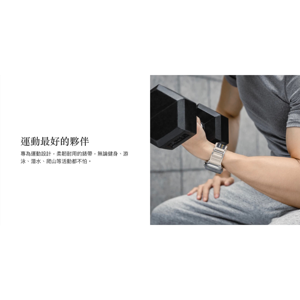 MAGEASY 魚骨牌 編織 替換 錶帶 適 Apple watch 38 40 41 42 44 45 49 mm-細節圖7