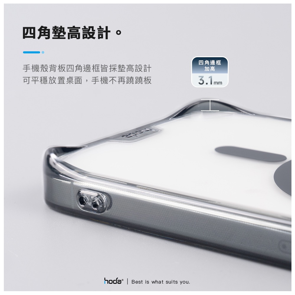 hoda 晶石透明殼 支援 magsafe 防摔殼 保護殼 手機殼 適用 iPhone 15 Plus pro Max-細節圖10
