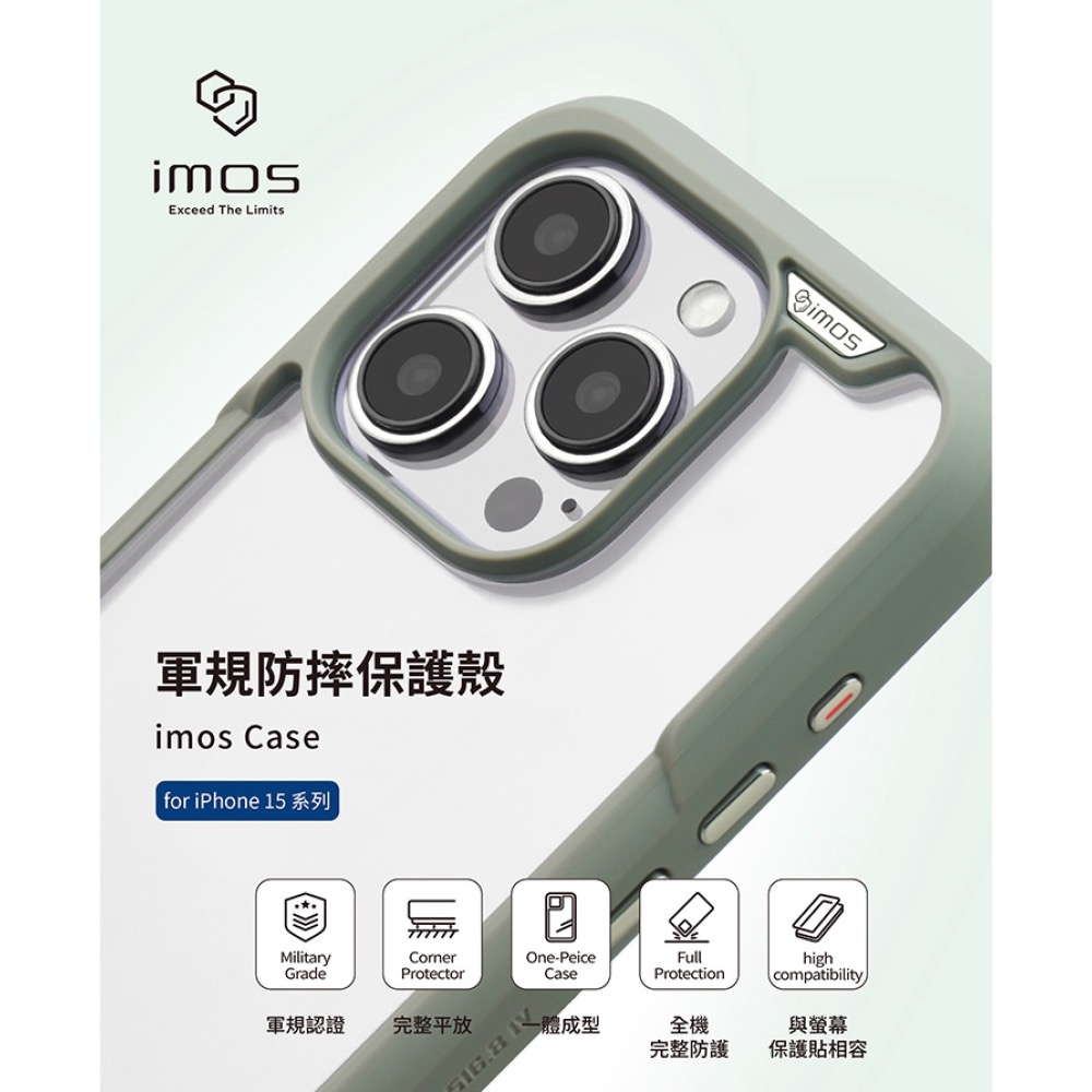 imos TREND BOOST 防摔殼 手機殼 保護殼 透明殼 適 iPhone 15 plus Pro Max-細節圖3