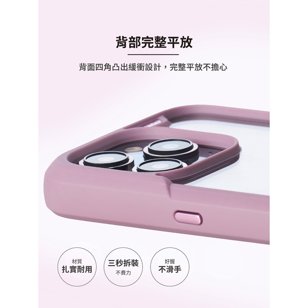 imos TREND BOOST 防摔殼 手機殼 保護殼 透明殼 適 iPhone 15 plus Pro Max-細節圖6