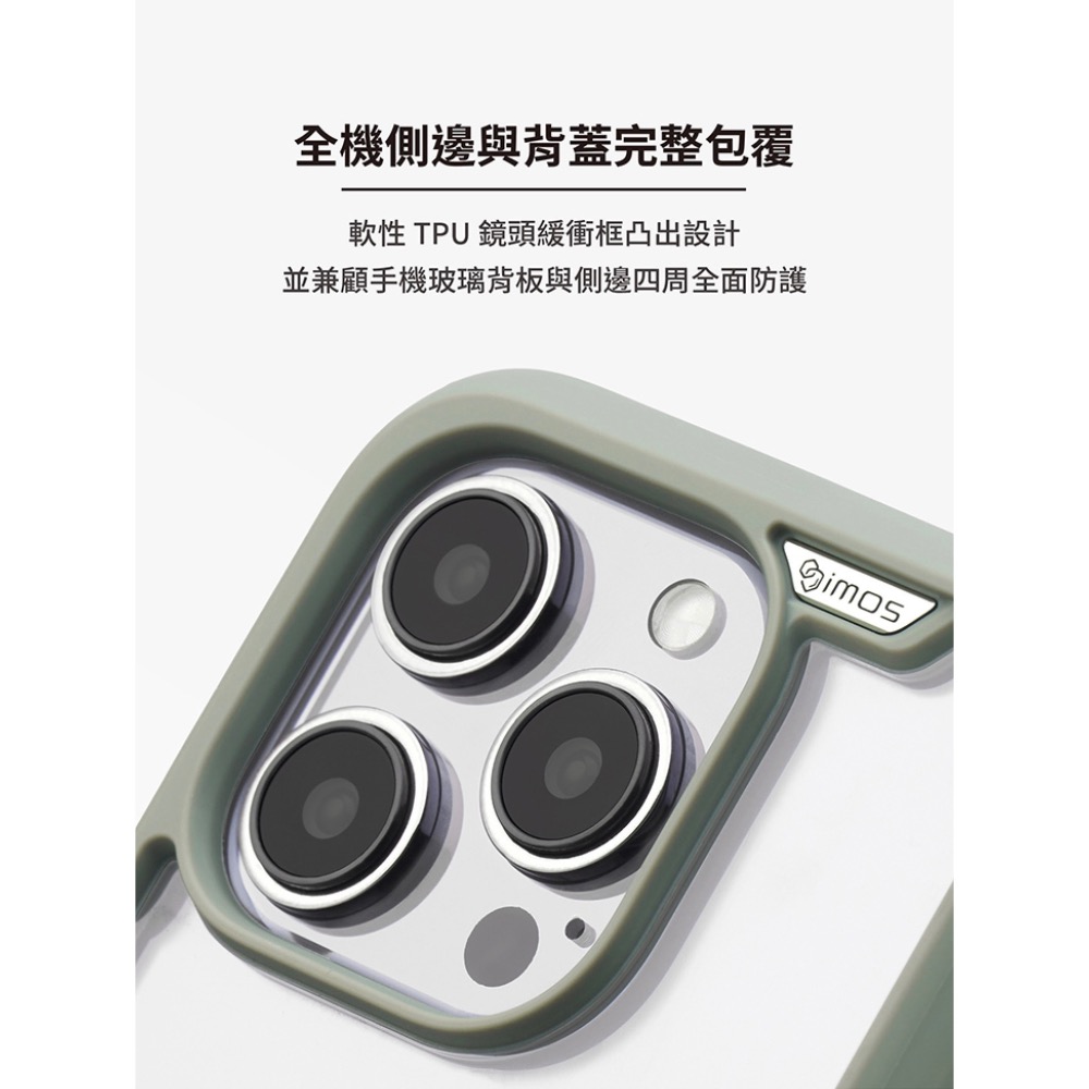imos TREND BOOST 防摔殼 手機殼 保護殼 透明殼 適 iPhone 15 plus Pro Max-細節圖7