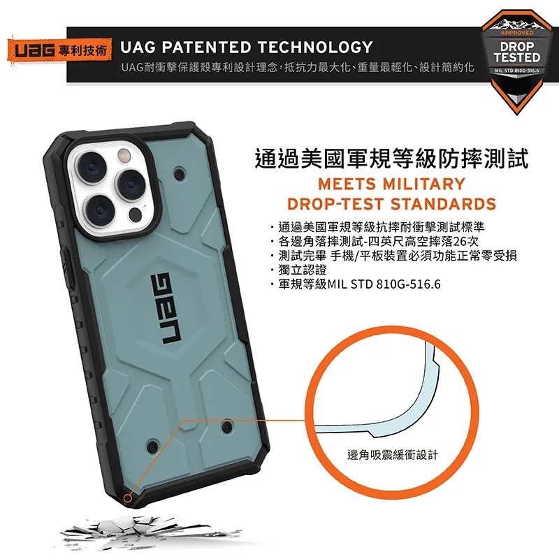 UAG 透色 實色 系列 支援 magsafe 防摔殼 手機殼 保護殼 iPhone 15 plus Pro max-細節圖6