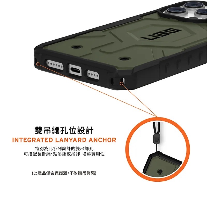 UAG 透色 實色 系列 支援 magsafe 防摔殼 手機殼 保護殼 iPhone 15 plus Pro max-細節圖8