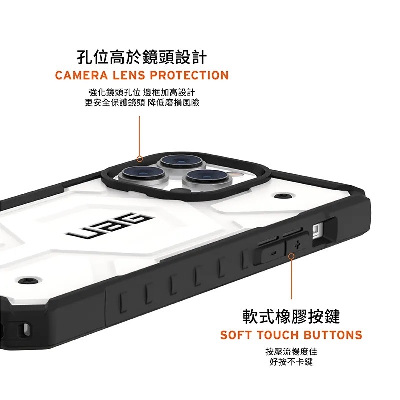 UAG 透色 實色 系列 支援 magsafe 防摔殼 手機殼 保護殼 iPhone 15 plus Pro max-細節圖9