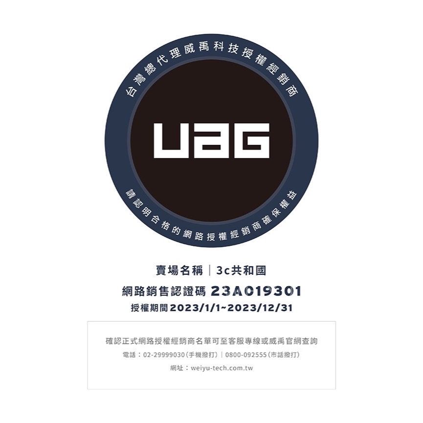 UAG 透色 實色 系列 支援 magsafe 防摔殼 手機殼 保護殼 iPhone 15 plus Pro max-細節圖10