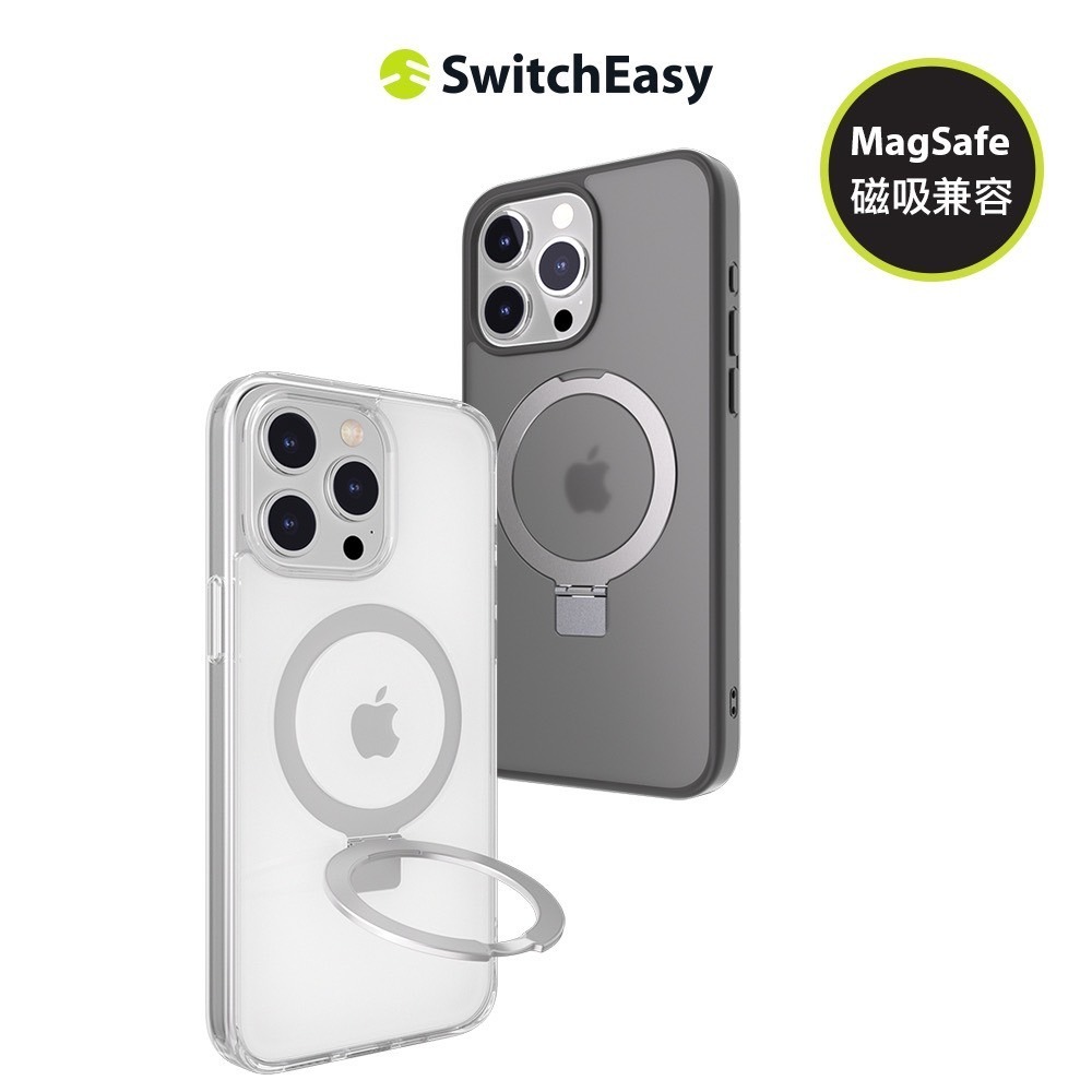 SwitchEasy 魚骨牌 立架式 magsafe 手機殼 保護殼 iPhone 15 plus pro max-細節圖2
