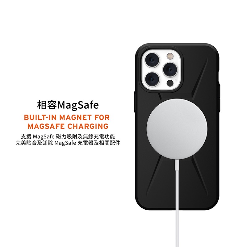 UAG 磁吸式 簡約 支援 magsafe 手機殼 保護殼 防摔殼 適 iPhone 15 plus Pro max-細節圖8