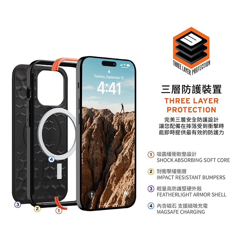 UAG 磁吸式 簡約 支援 magsafe 手機殼 保護殼 防摔殼 適 iPhone 15 plus Pro max-細節圖9