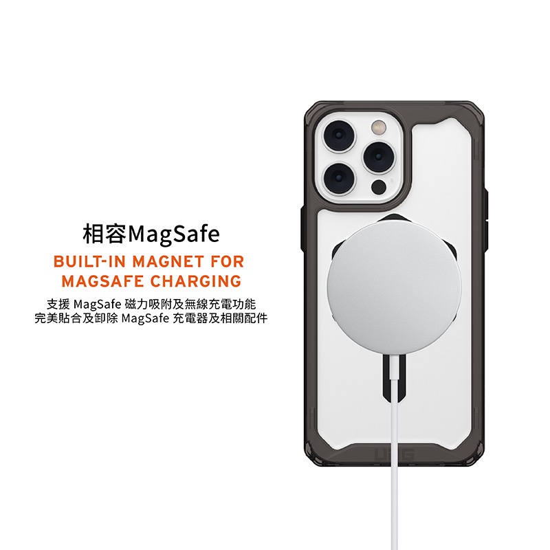 UAG 磁吸式 全透明 支援 magsafe 手機殼 保護殼 防摔殼 適 iPhone 15 plus Pro max-細節圖9