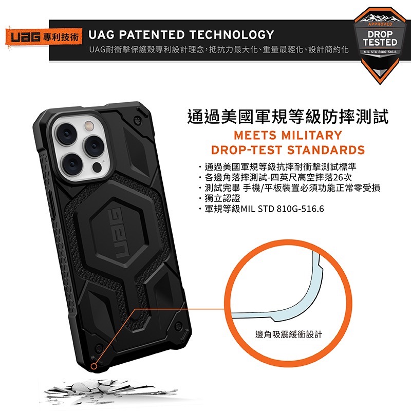 UAG 磁吸式 頂級 特仕 支援 magsafe 手機殼 保護殼 適 iPhone 15 plus Pro max-細節圖8
