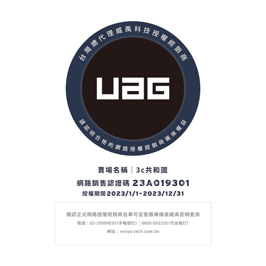 UAG 磁吸式 頂級 特仕 支援 magsafe 手機殼 保護殼 適 iPhone 15 plus Pro max-細節圖10