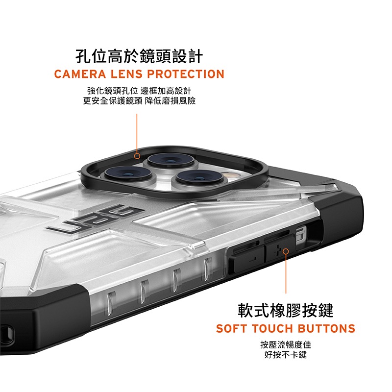UAG 透明 耐衝擊 防摔殼 手機殼 保護殼 適 iPhone 15 plus Pro max-細節圖8