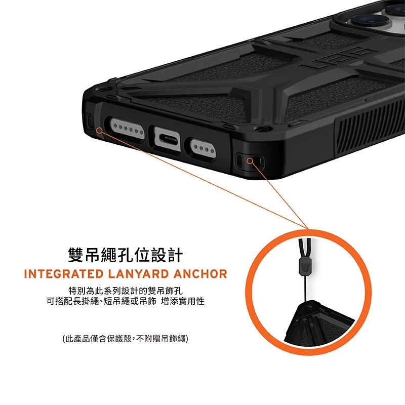 UAG 耐衝擊 頂級 特仕版 防摔殼 手機殼 保護殼 適 iPhone 15 plus Pro max-細節圖8