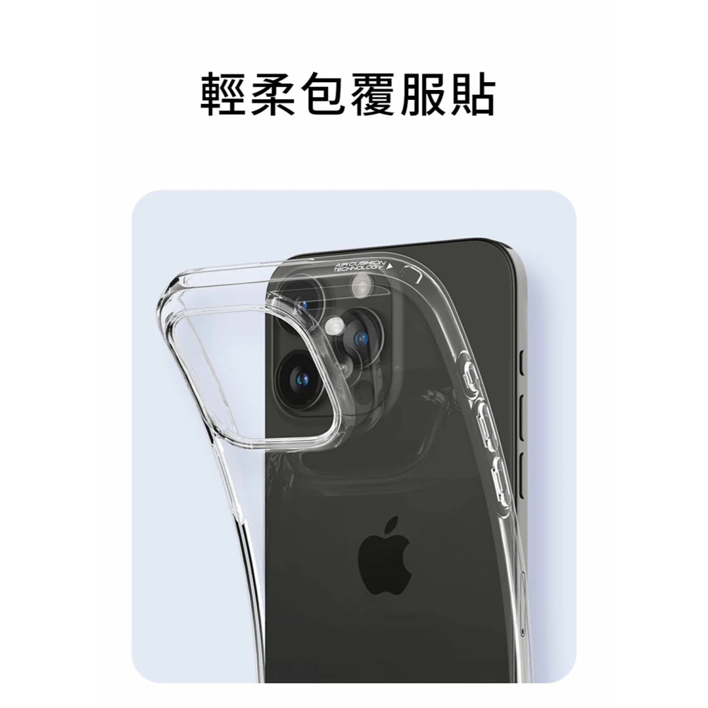 SGP Spigen Liquid Crystal 防摔殼 手機殼 保護殼 iPhone 15 Pro Max-細節圖4