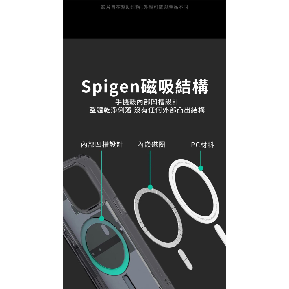 SGP Spigen 透視結構 支援 Magsafe 防摔殼 手機殼 保護殼 適用 iPhone 15 Pro Max-細節圖5