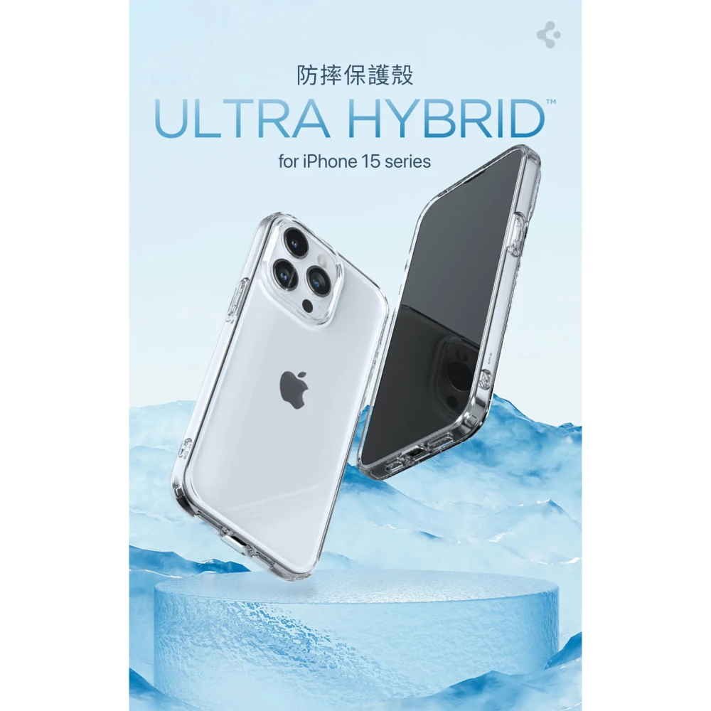 SGP Spigen Ultra Hybrid 防摔殼 手機殼 保護殼 iPhone 15 Plus Pro Max-細節圖3