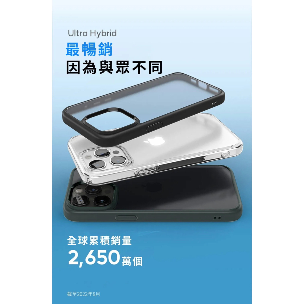 SGP Spigen Ultra Hybrid 防摔殼 手機殼 保護殼 iPhone 15 Plus Pro Max-細節圖4