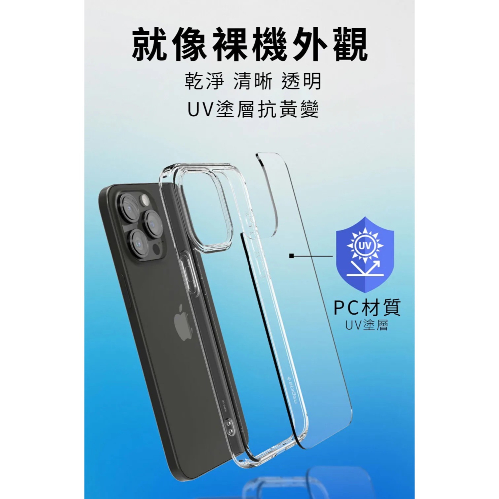 SGP Spigen Ultra Hybrid 防摔殼 手機殼 保護殼 iPhone 15 Plus Pro Max-細節圖6