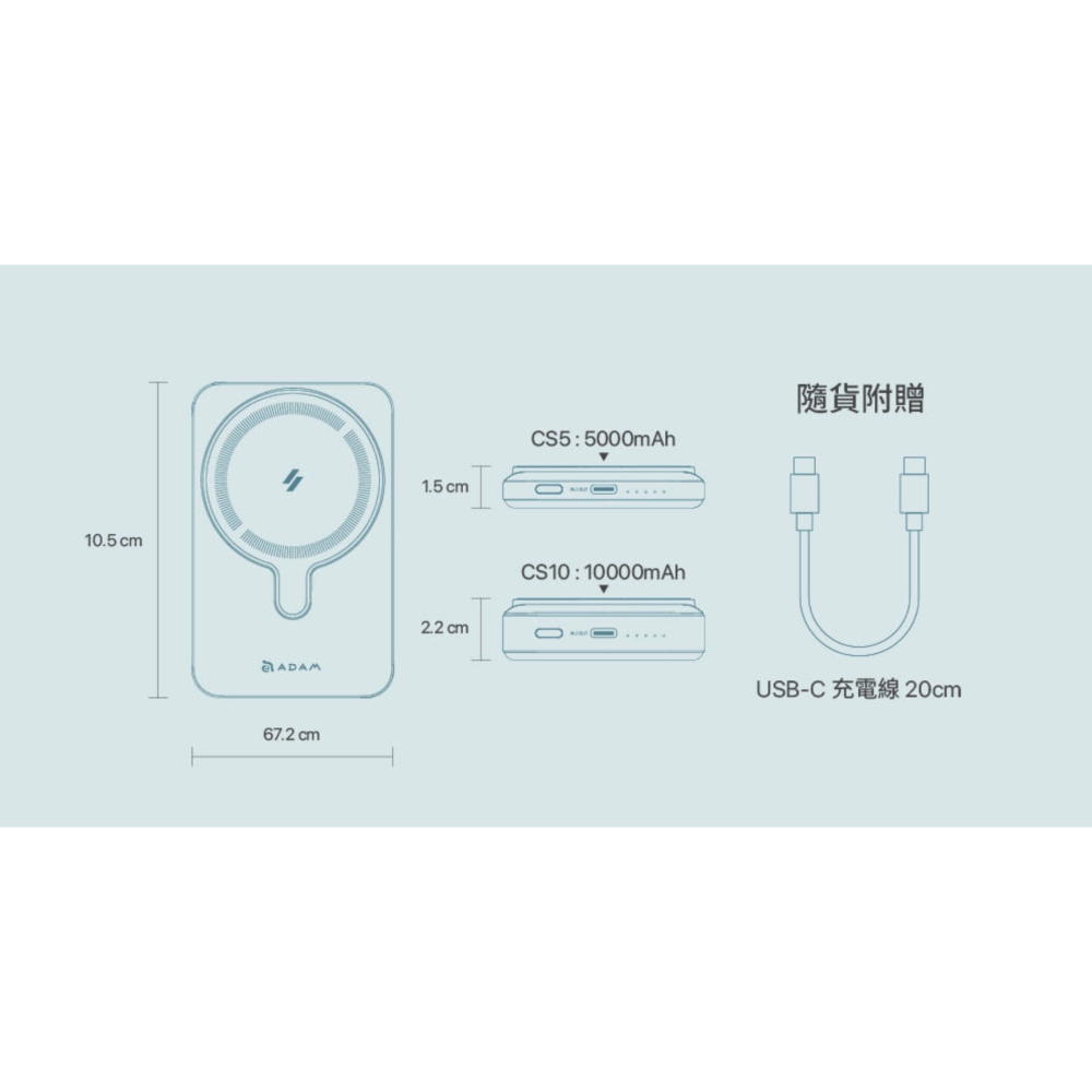 ADAM GRAVITY CS5 亞果元素 磁吸式 行動電源 無線 5000 mAh 適 安卓 iPhone 15-細節圖3