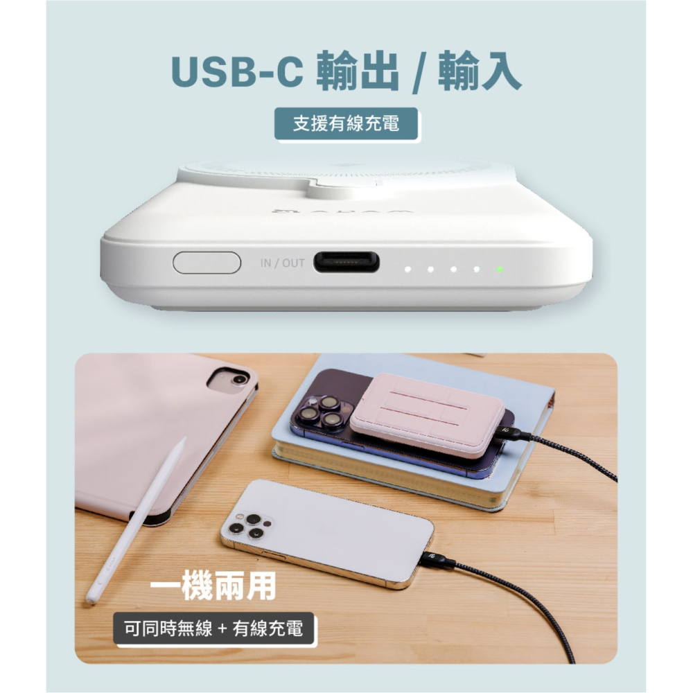 ADAM GRAVITY CS5 亞果元素 磁吸式 行動電源 無線 5000 mAh 適 安卓 iPhone 15-細節圖9