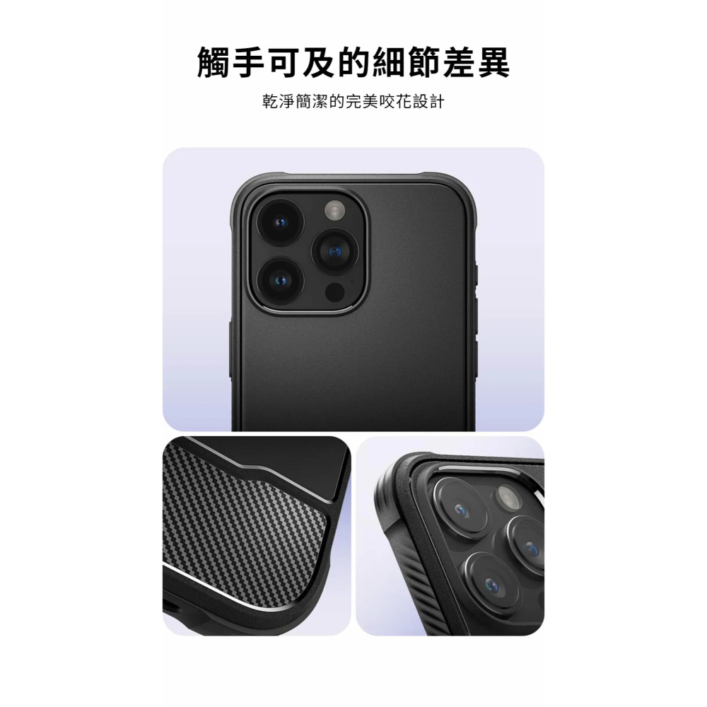 SGP Spigen Rugged Armor MagFit 防摔 手機殼 保護殼 iPhone 15 Pro Max-細節圖7