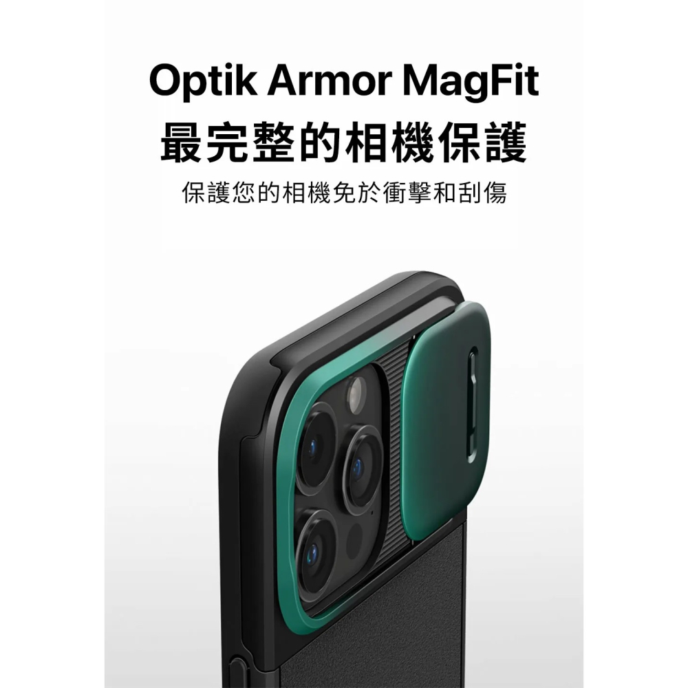 Spigen SGP Optik MagFit 支援 Magsafe 防摔殼 手機殼 保護殼 i15 Pro Max-細節圖3