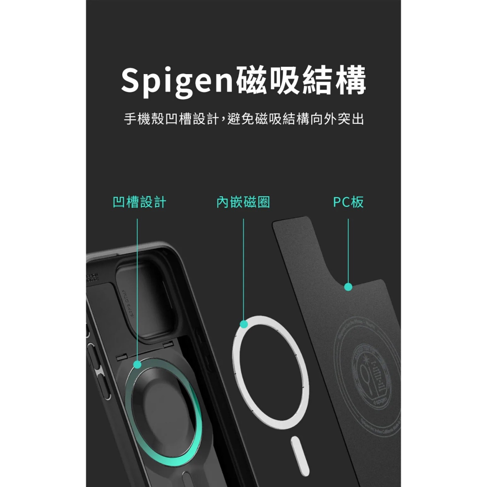 Spigen SGP Optik MagFit 支援 Magsafe 防摔殼 手機殼 保護殼 i15 Pro Max-細節圖5