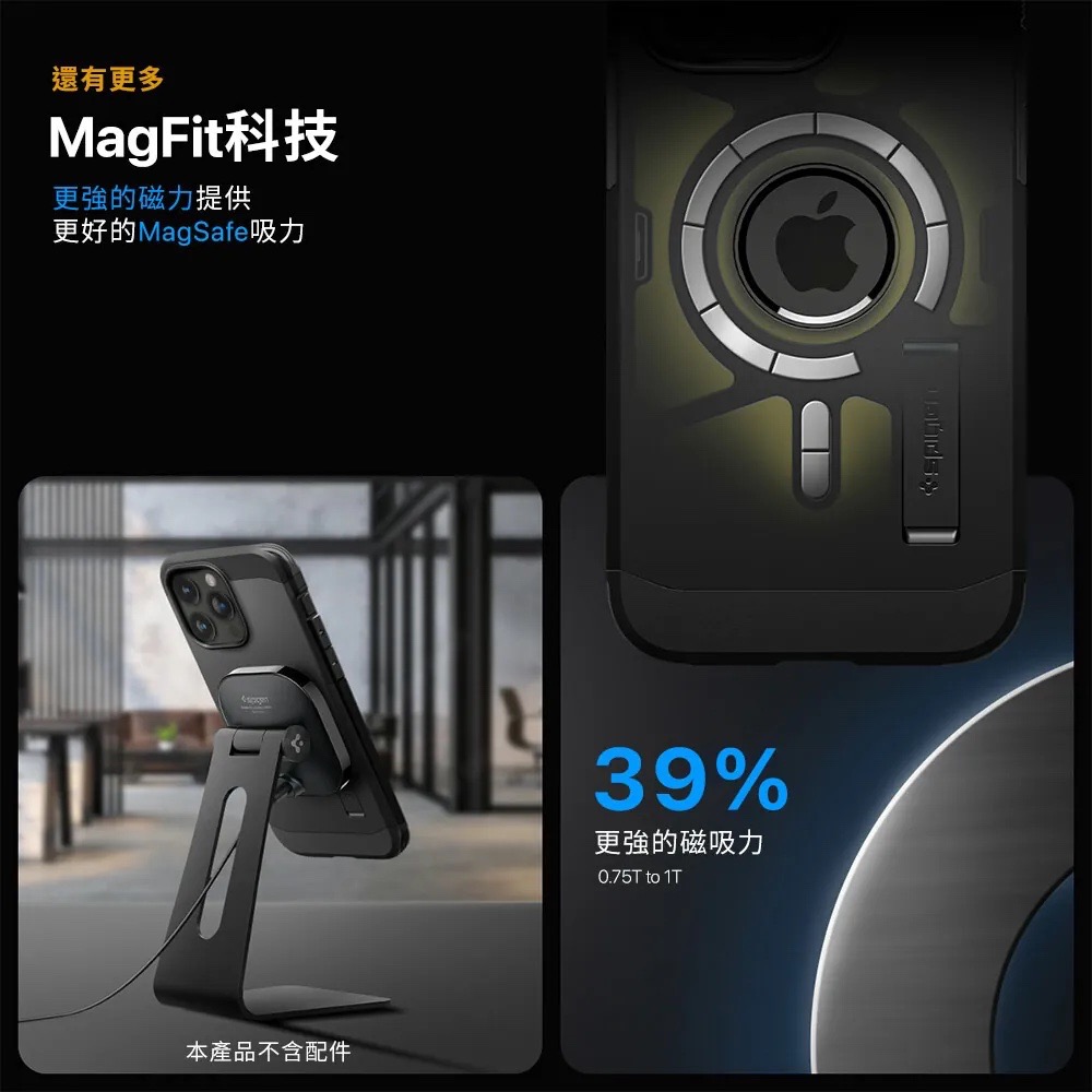 SGP Spigen Tough Armor MagFit 軍規 手機殼 保護殼 適iPhone 15 Pro Max-細節圖6