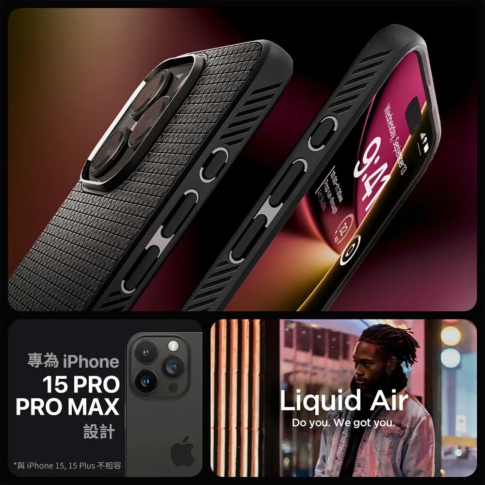 SGP Spigen Liquid Air 防摔殼 手機殼 保護殼 適 iPhone 15 Pro Max-細節圖3