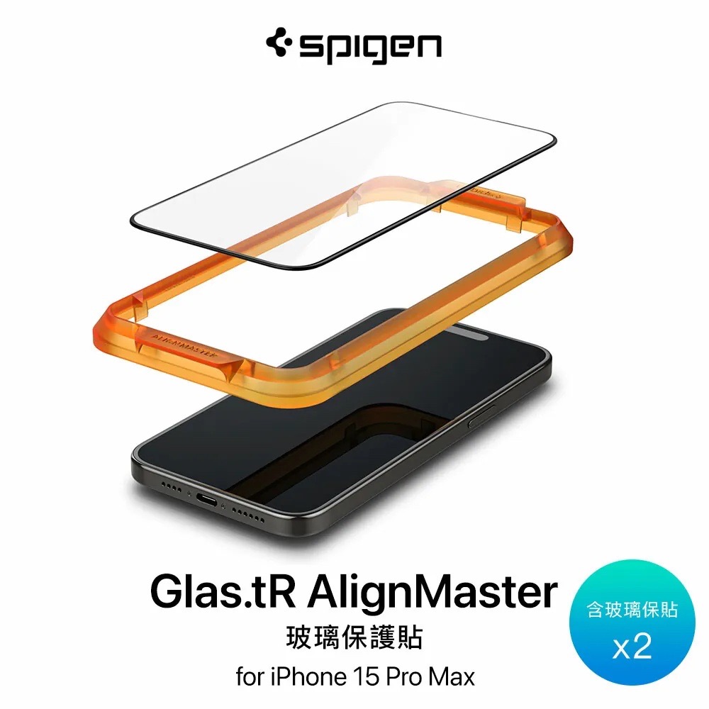 Spigen SGP Align Master 保護貼 螢幕貼 玻璃貼 適 iPhone 15 Pro Max-細節圖3