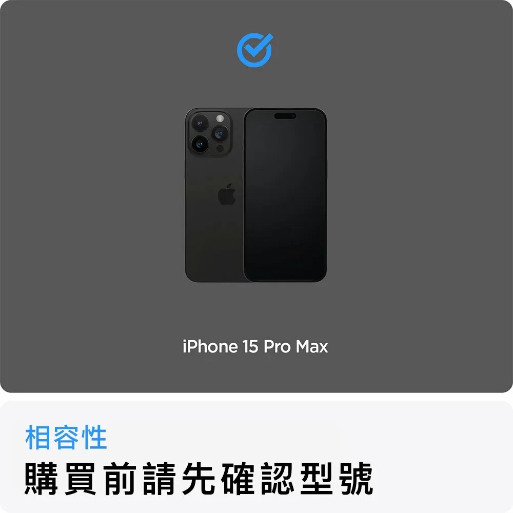 Spigen SGP Align Master 保護貼 螢幕貼 玻璃貼 適 iPhone 15 Pro Max-細節圖9