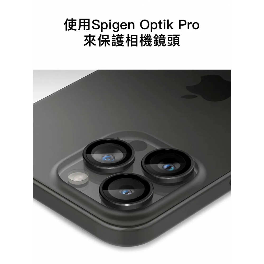 SGP Spigen EZ Fit Optik 鏡頭貼 保護鏡 玻璃貼 適 iPhone 14 15 Pro Max-細節圖4