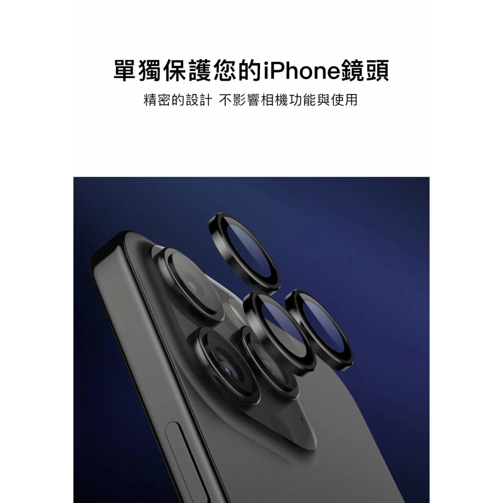 SGP Spigen EZ Fit Optik 鏡頭貼 保護鏡 玻璃貼 適 iPhone 14 15 Pro Max-細節圖6