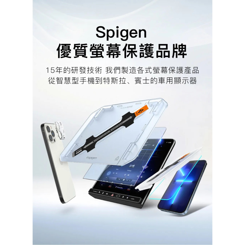 SGP Spigen EZ Fit Optik 鏡頭貼 保護鏡 玻璃貼 適 iPhone 14 15 Pro Max-細節圖10