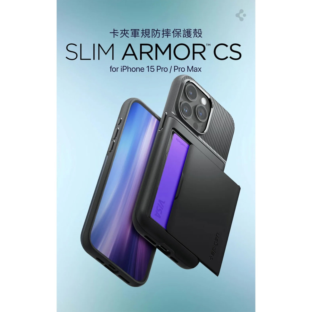 SGP Spigen Slim Armor CS 手機殼 保護殼 防摔殼 適 iPhone 15 Pro Max-細節圖3