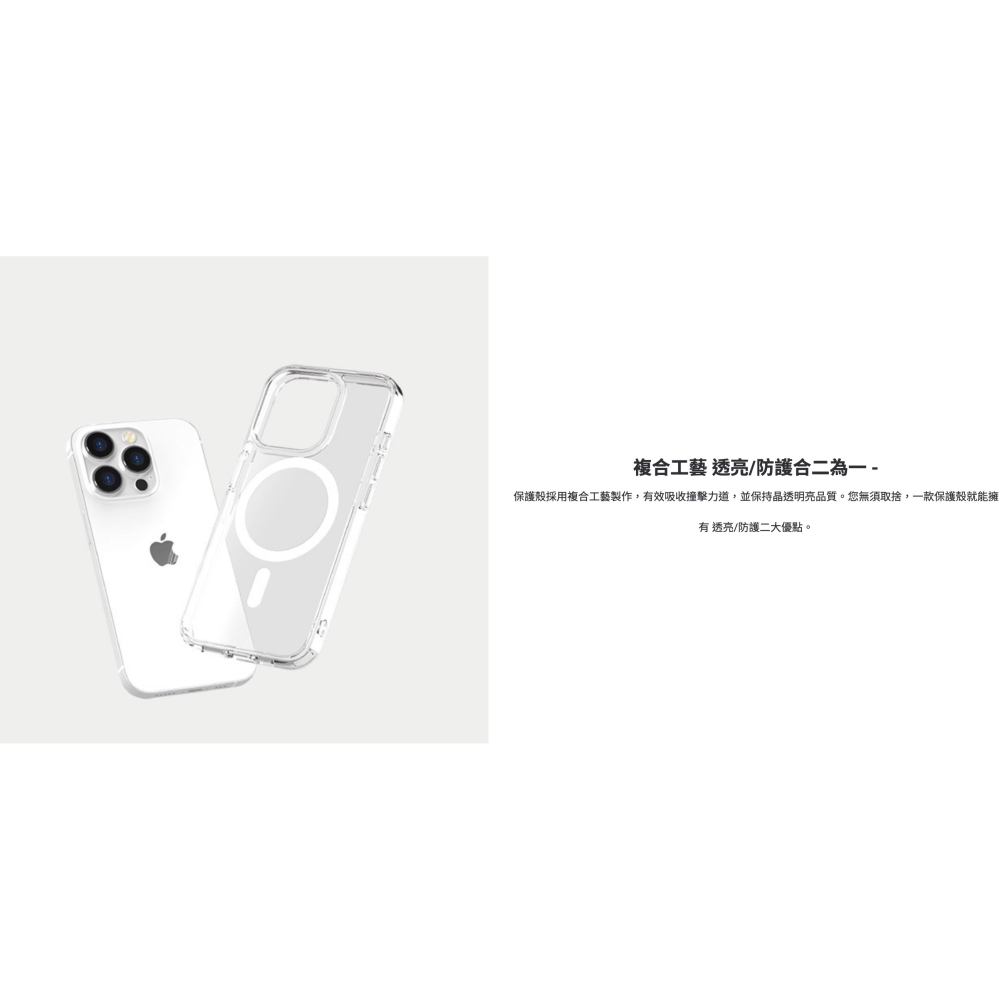 JTLEGEND JTL 雙料減震 支援 Magsafe 保護殼 防摔殼 手機殼 iPhone 15 Pro Max-細節圖7