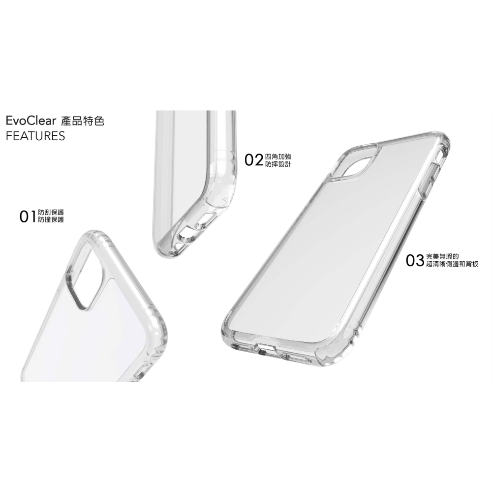 Puregear 普格爾 Magsafe抗菌透明 保護殼 防摔殼 手機殼 iPhone 15 Plus Pro Max-細節圖5