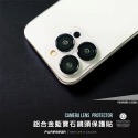 Puregear 普格爾 藍寶石 鏡頭貼 鏡頭框 鏡頭 保護貼 iPhone 15 Plus Pro Max-規格圖11