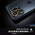 Puregear 普格爾 藍寶石 鏡頭貼 鏡頭框 鏡頭 保護貼 iPhone 15 Plus Pro Max-規格圖11