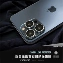 Puregear 普格爾 藍寶石 鏡頭貼 鏡頭框 鏡頭 保護貼 iPhone 15 Plus Pro Max-規格圖11