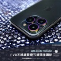 Puregear 普格爾 藍寶石 鏡頭貼 鏡頭框 鏡頭 保護貼 iPhone 15 Plus Pro Max-規格圖11