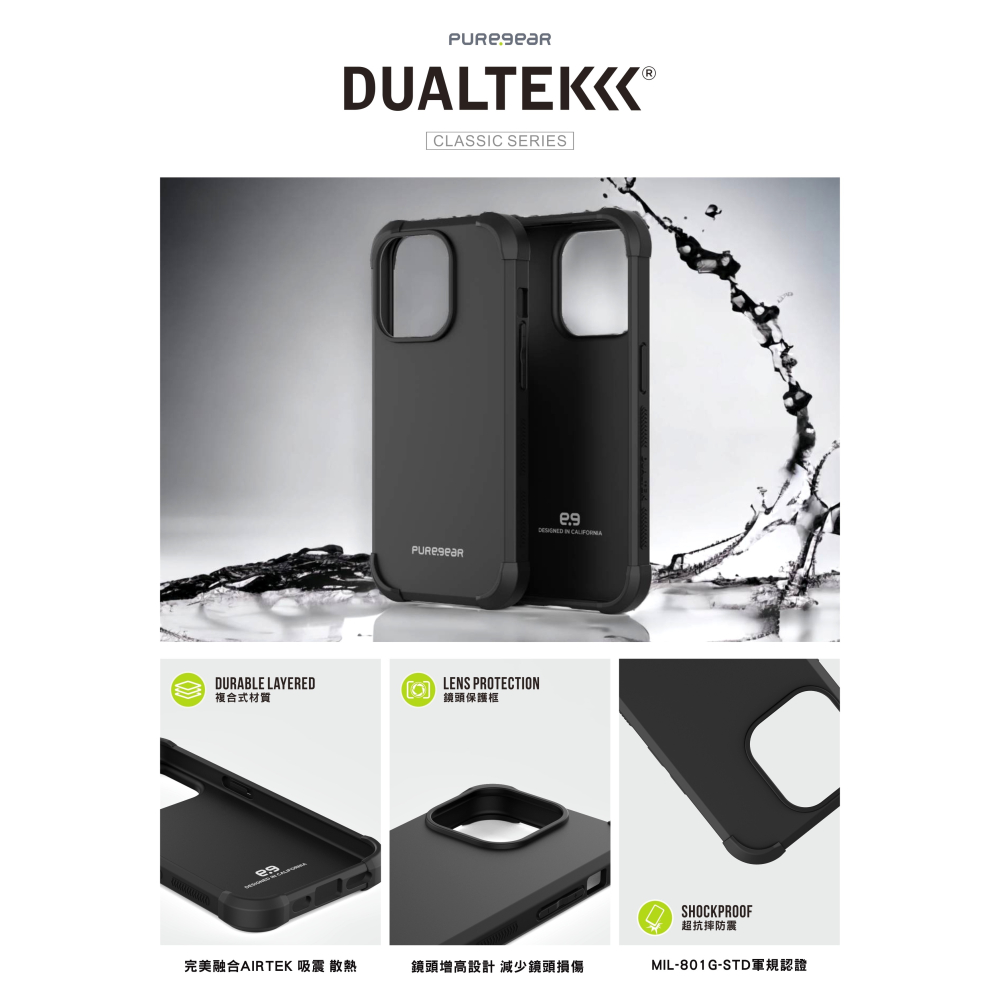 Puregear 普格爾 DUALTEK 軍規 保護殼 防摔殼 手機殼 iPhone 15 Plus Pro Max-細節圖4