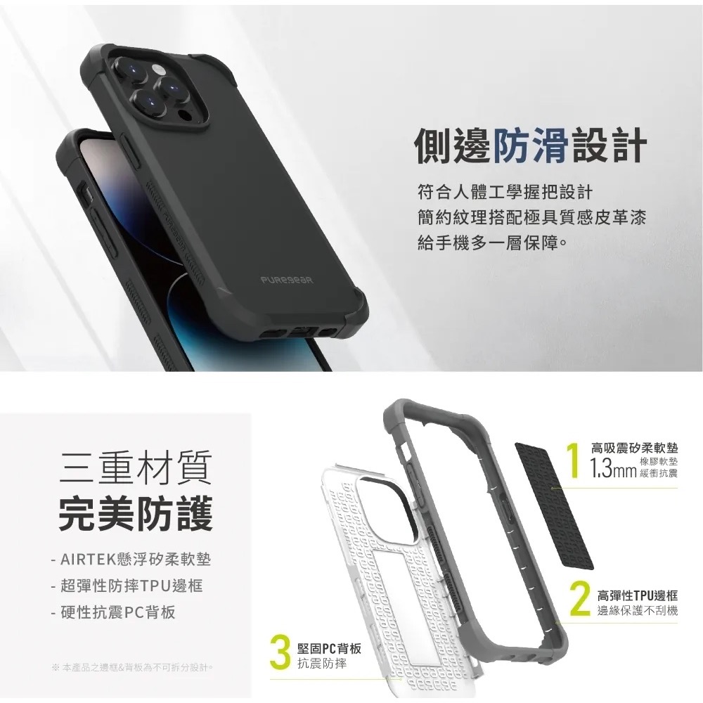 Puregear 普格爾 DUALTEK 軍規 保護殼 防摔殼 手機殼 iPhone 15 Plus Pro Max-細節圖6