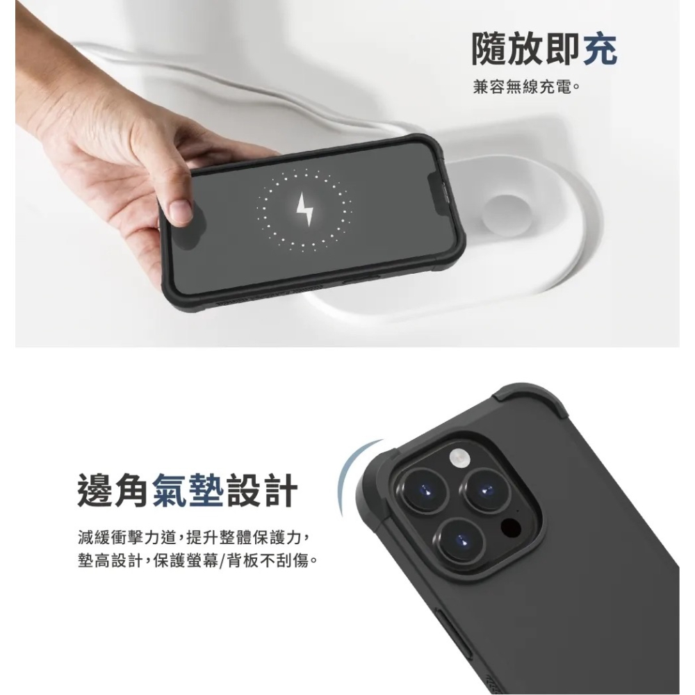 Puregear 普格爾 DUALTEK 軍規 保護殼 防摔殼 手機殼 iPhone 15 Plus Pro Max-細節圖7