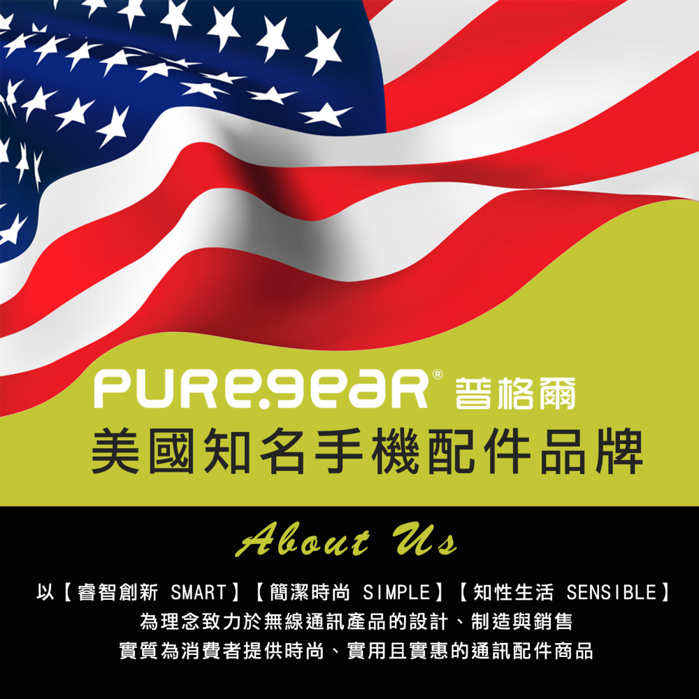 Puregear 普格爾 20W 快充頭 充電線 充電器 充電頭 適用 iPhone 15 Plus Pro Max-細節圖5