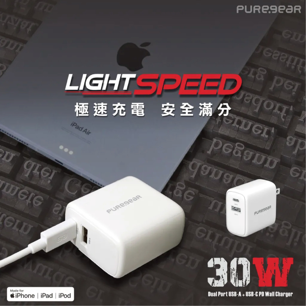 Puregear 普格爾 30W 快充線 充電頭 充電頭 充電器 適用 iPhone 15 Plus Pro Max-細節圖3